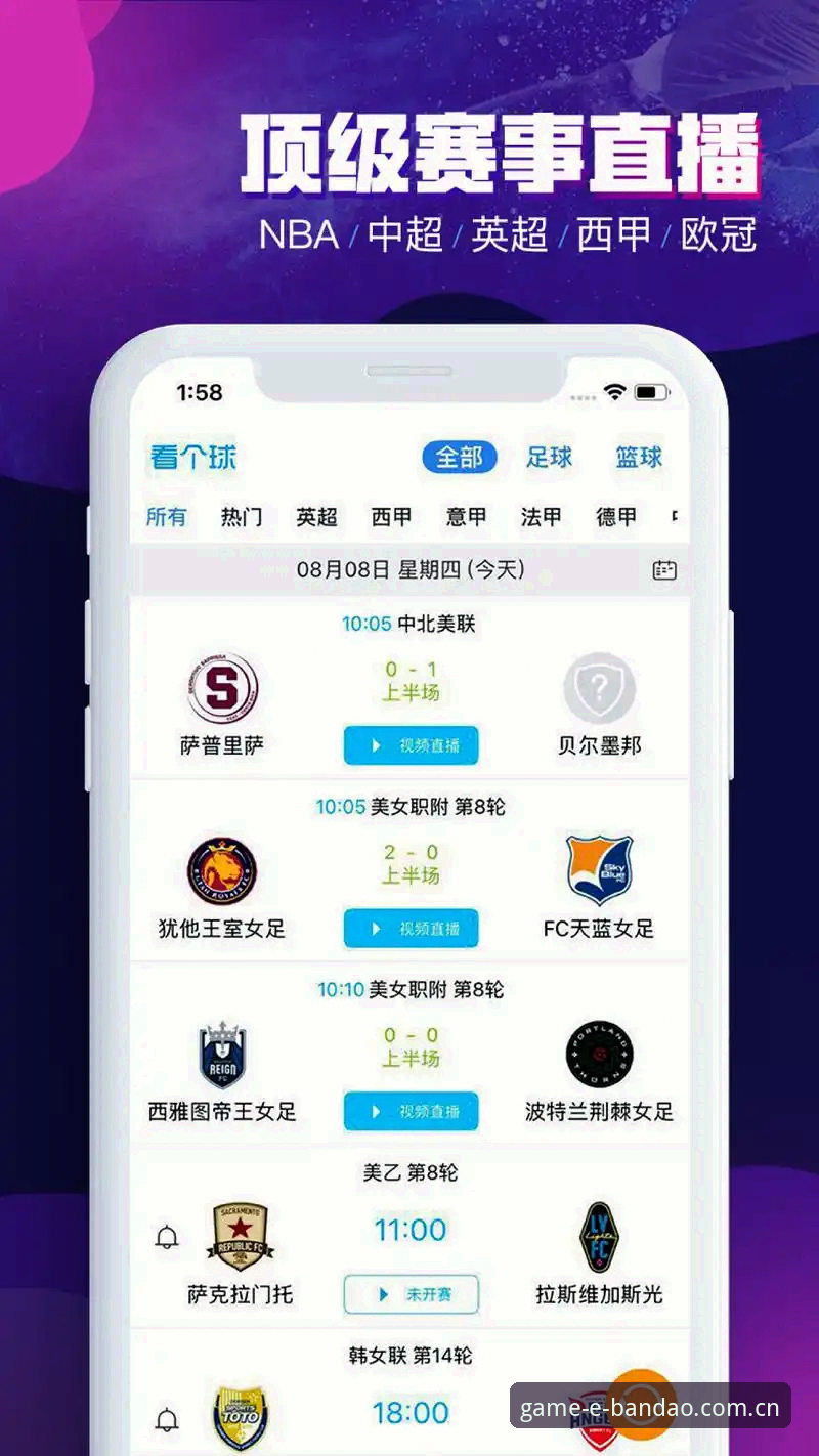 5个关键考量！体育数据平台下载哪个好？这份实操指南帮你快速决策