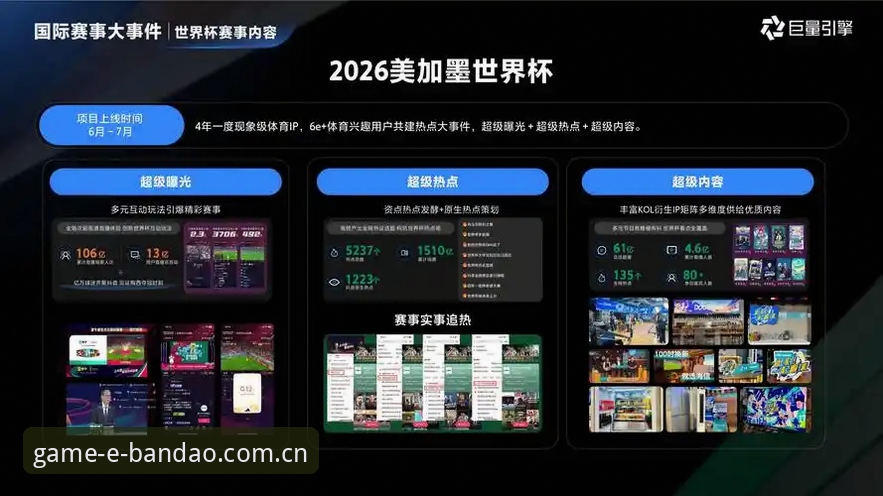 半岛体育官方网站 为什么半岛体育数据平台成为体育迷的首选?如何高效使用实时赔率功能?